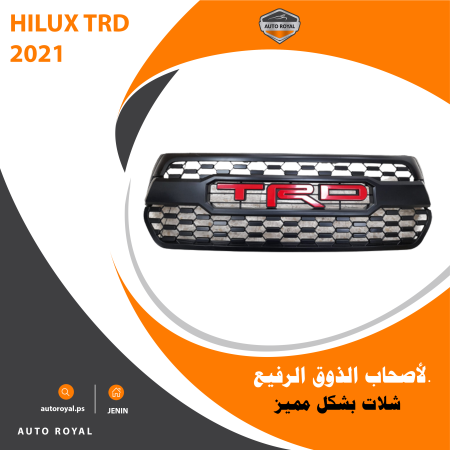 TOYOTA HILUX 2021 (شيل معدل مع شعار)